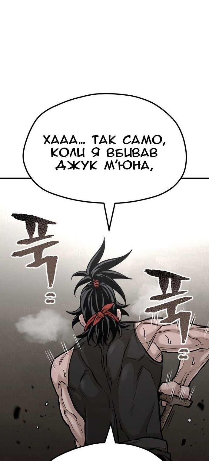 Сторінка 59