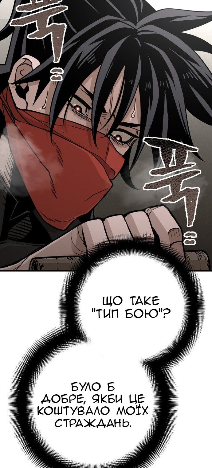 Сторінка 61