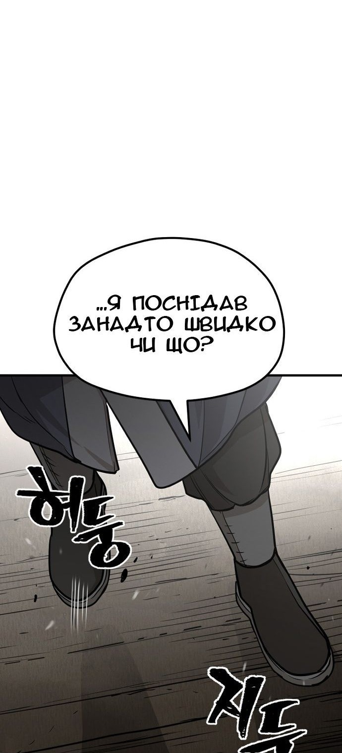 Сторінка 63