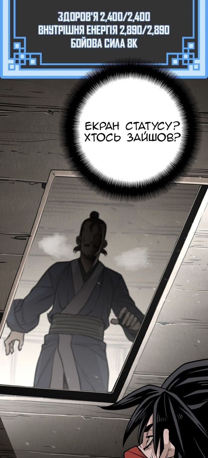 Сторінка 65