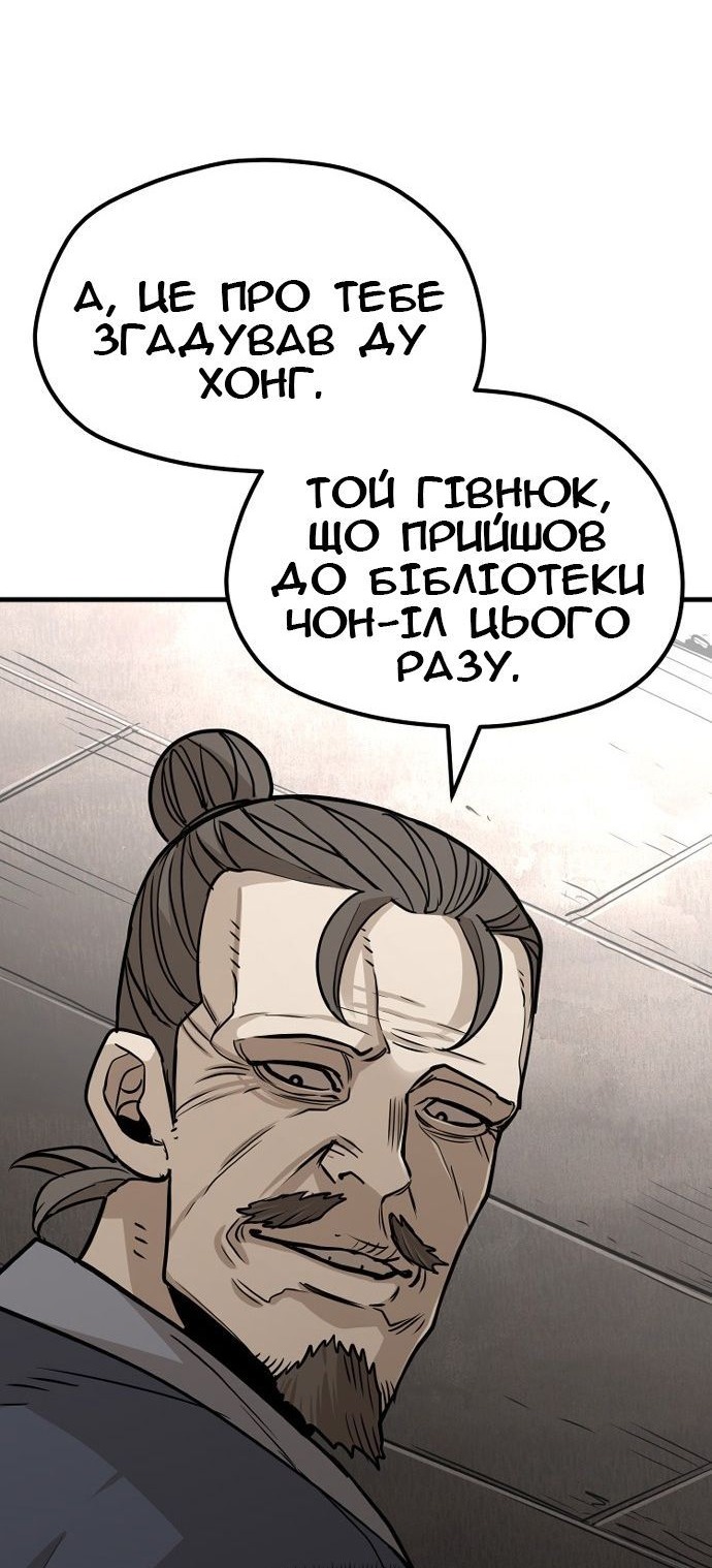 Сторінка 68