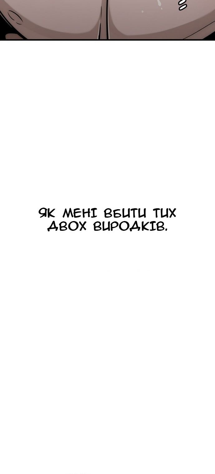 Сторінка 82
