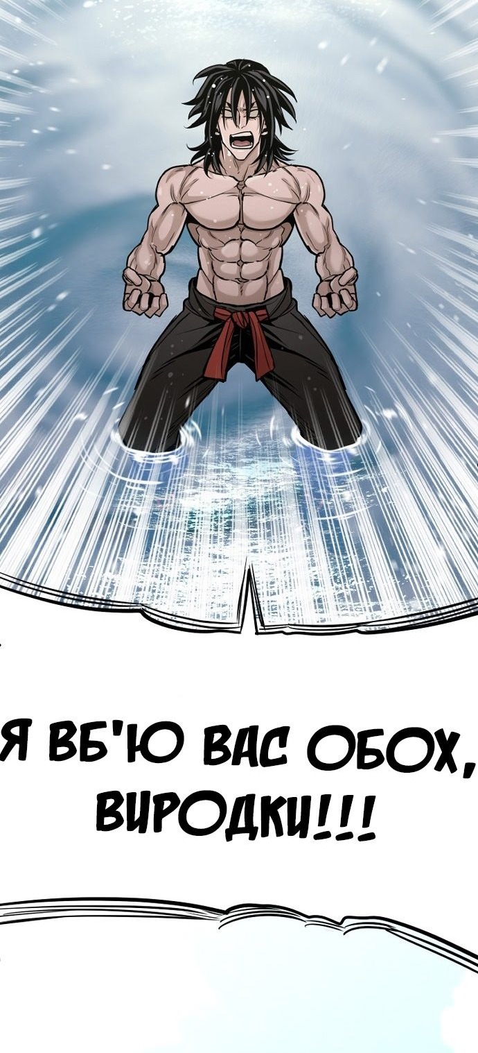 Сторінка 87