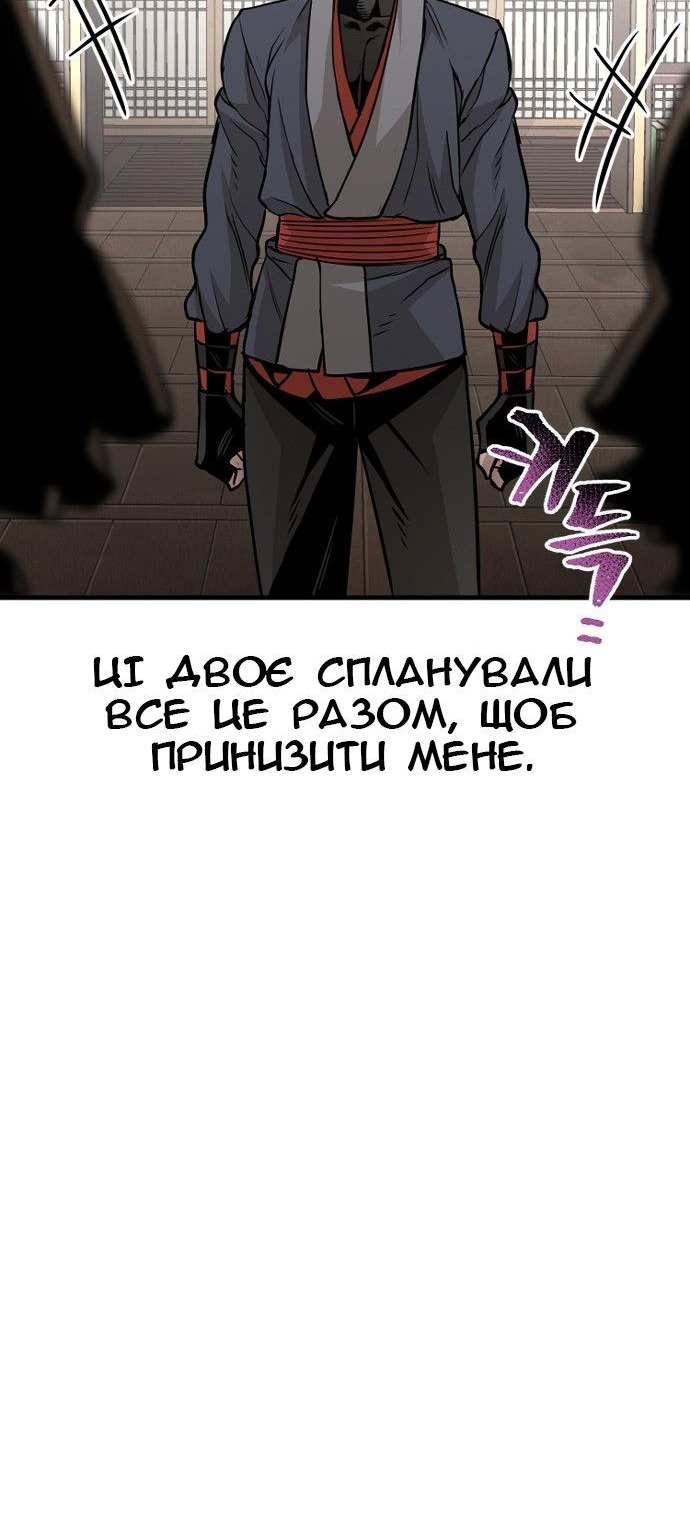 Сторінка 95