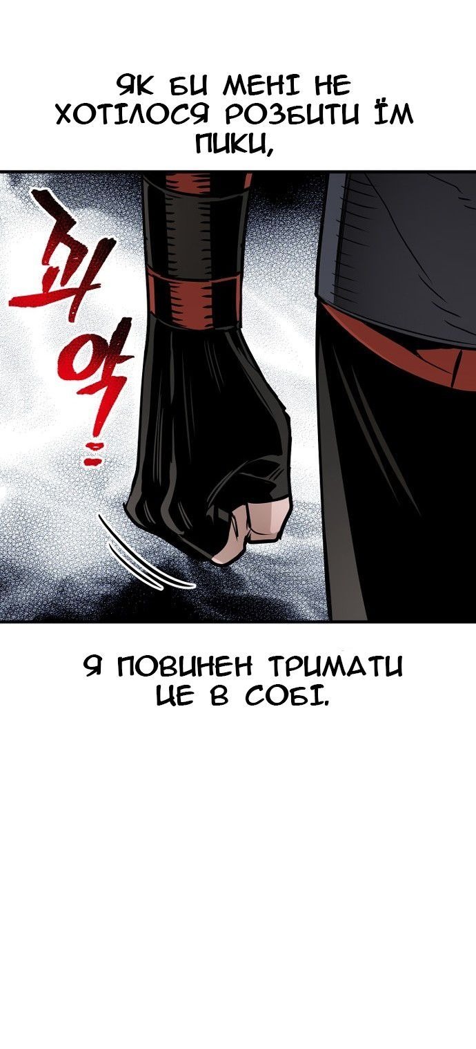 Сторінка 96