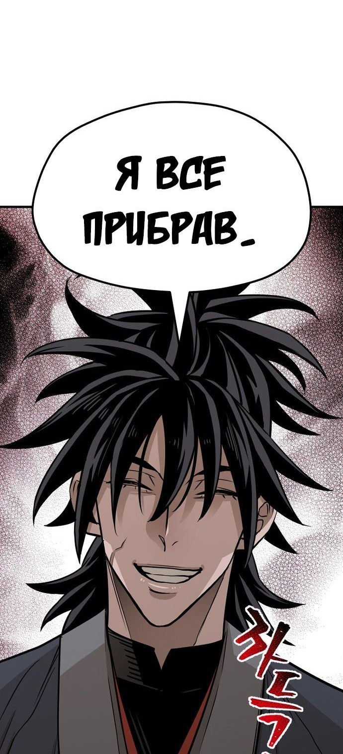 Сторінка 97