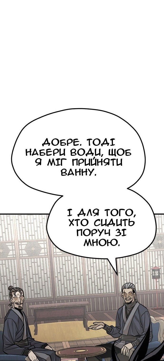 Сторінка 99