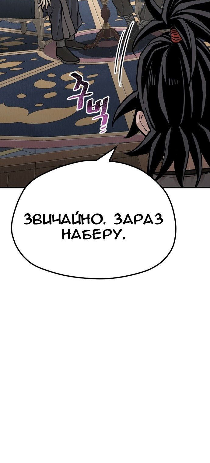 Сторінка 100