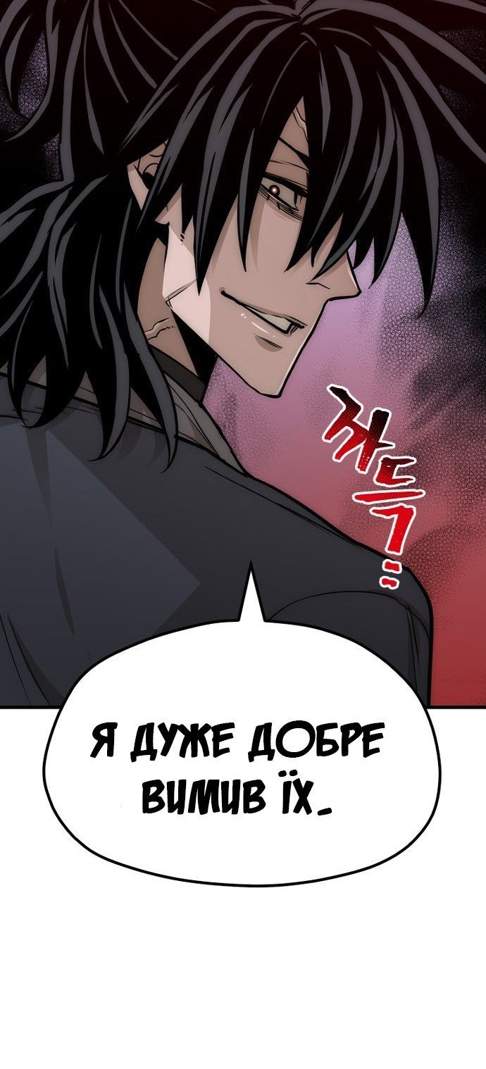 Сторінка 103
