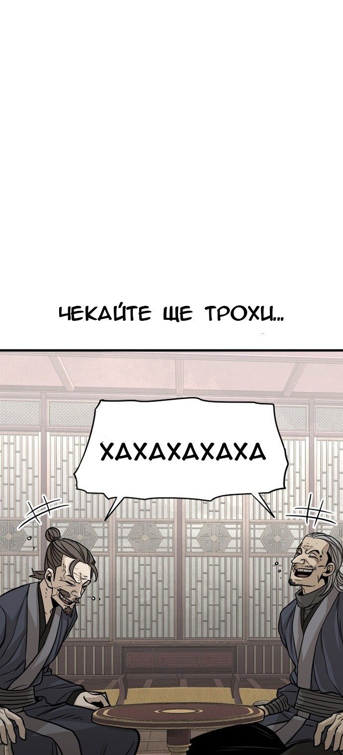 Сторінка 104