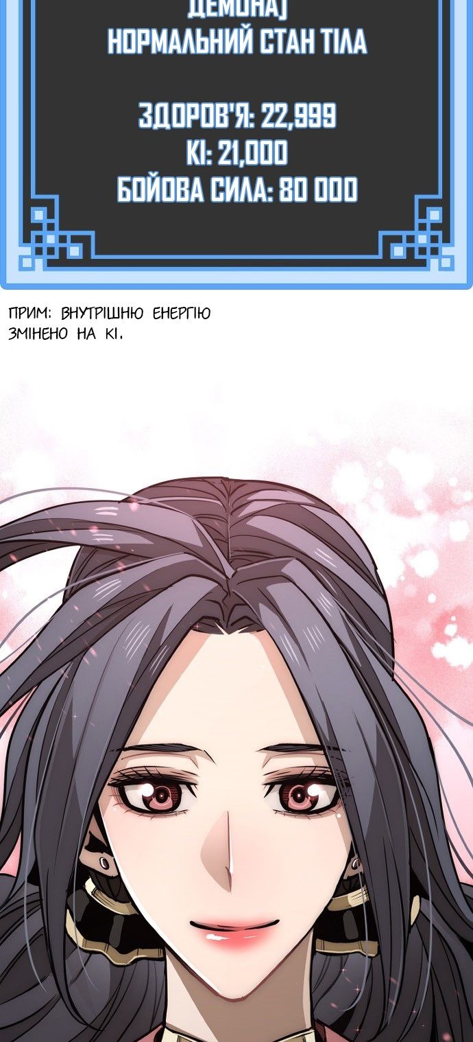 Сторінка 5