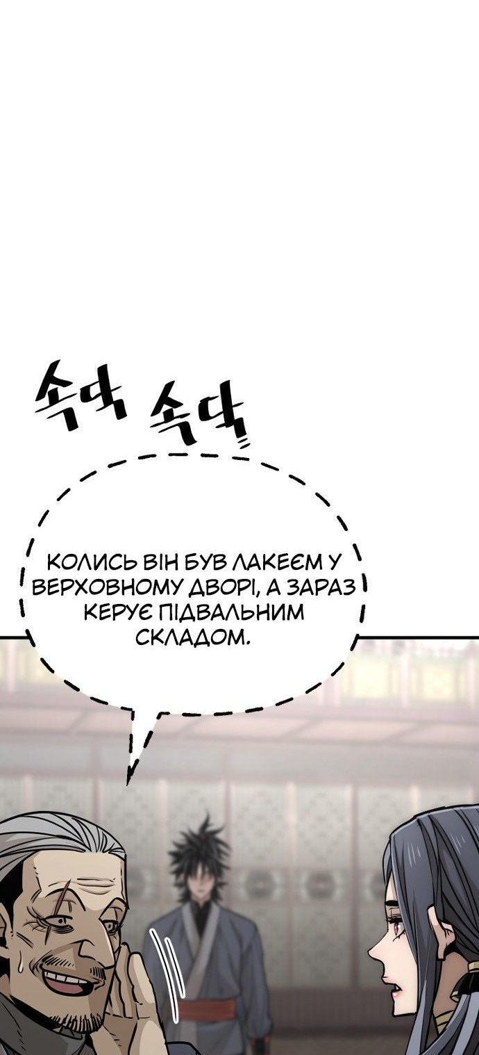 Сторінка 12