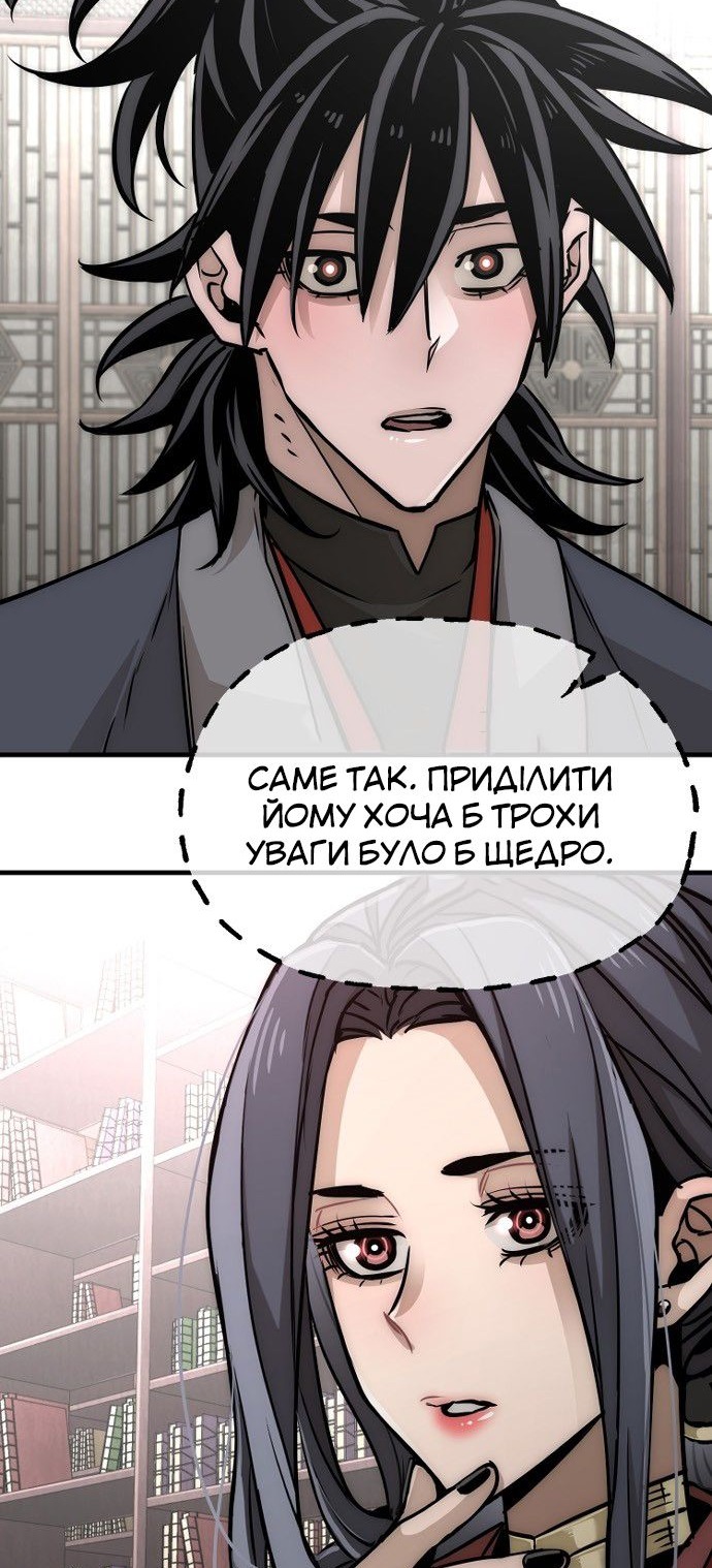 Сторінка 14
