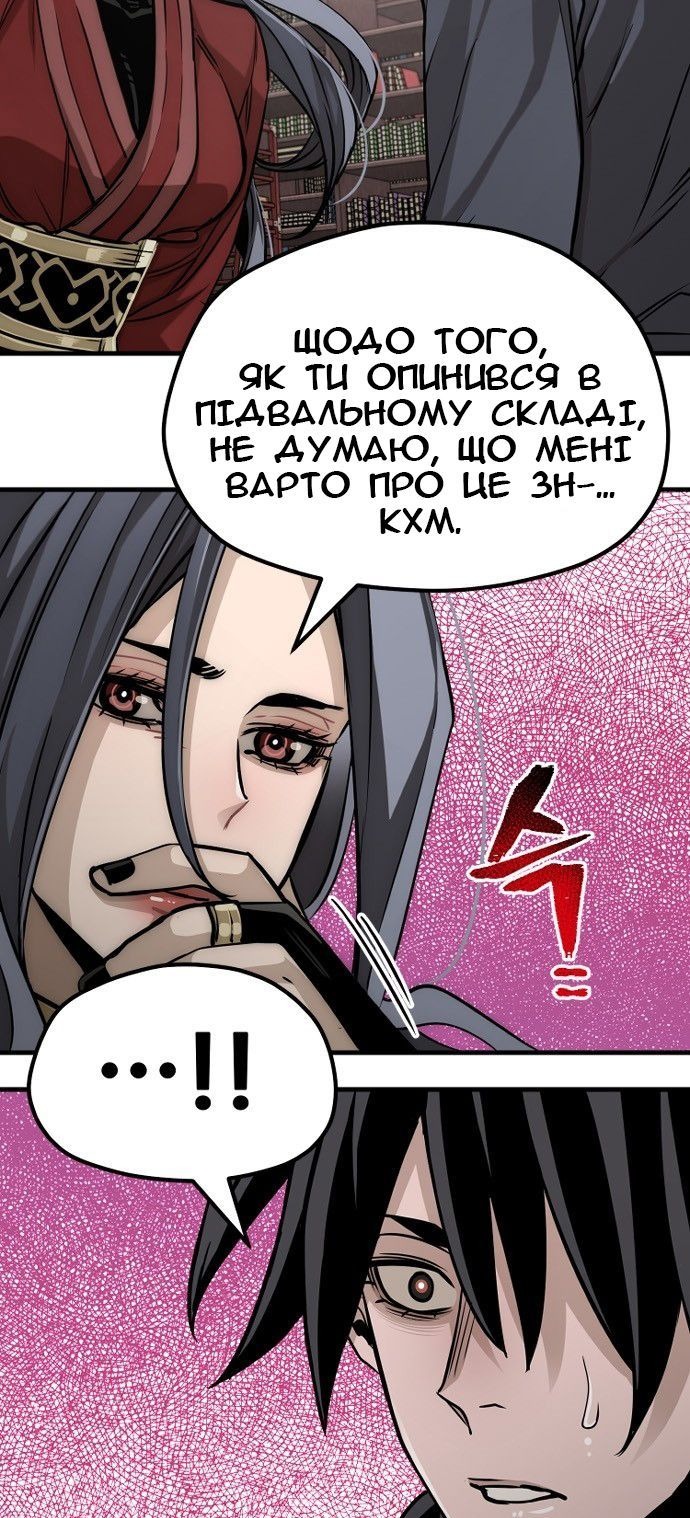 Сторінка 25