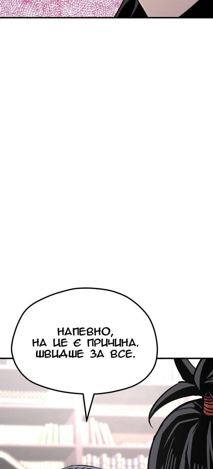 Сторінка 26