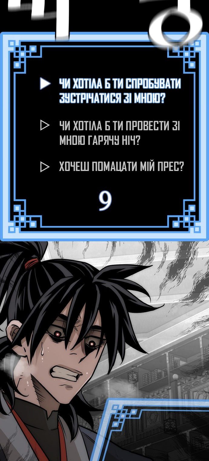 Сторінка 37