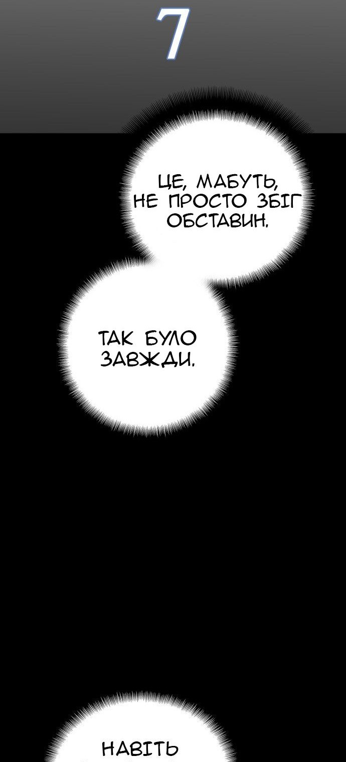 Сторінка 39