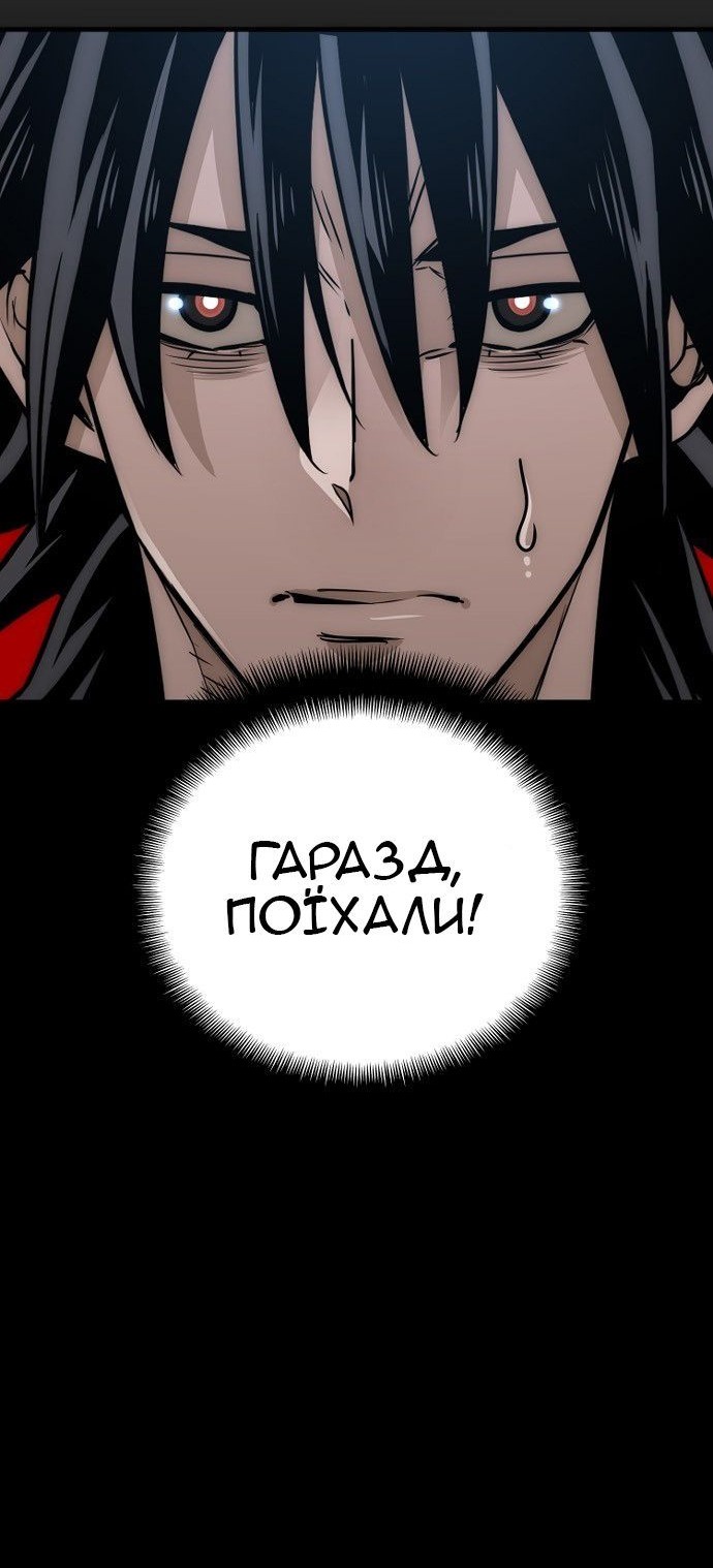 Сторінка 44
