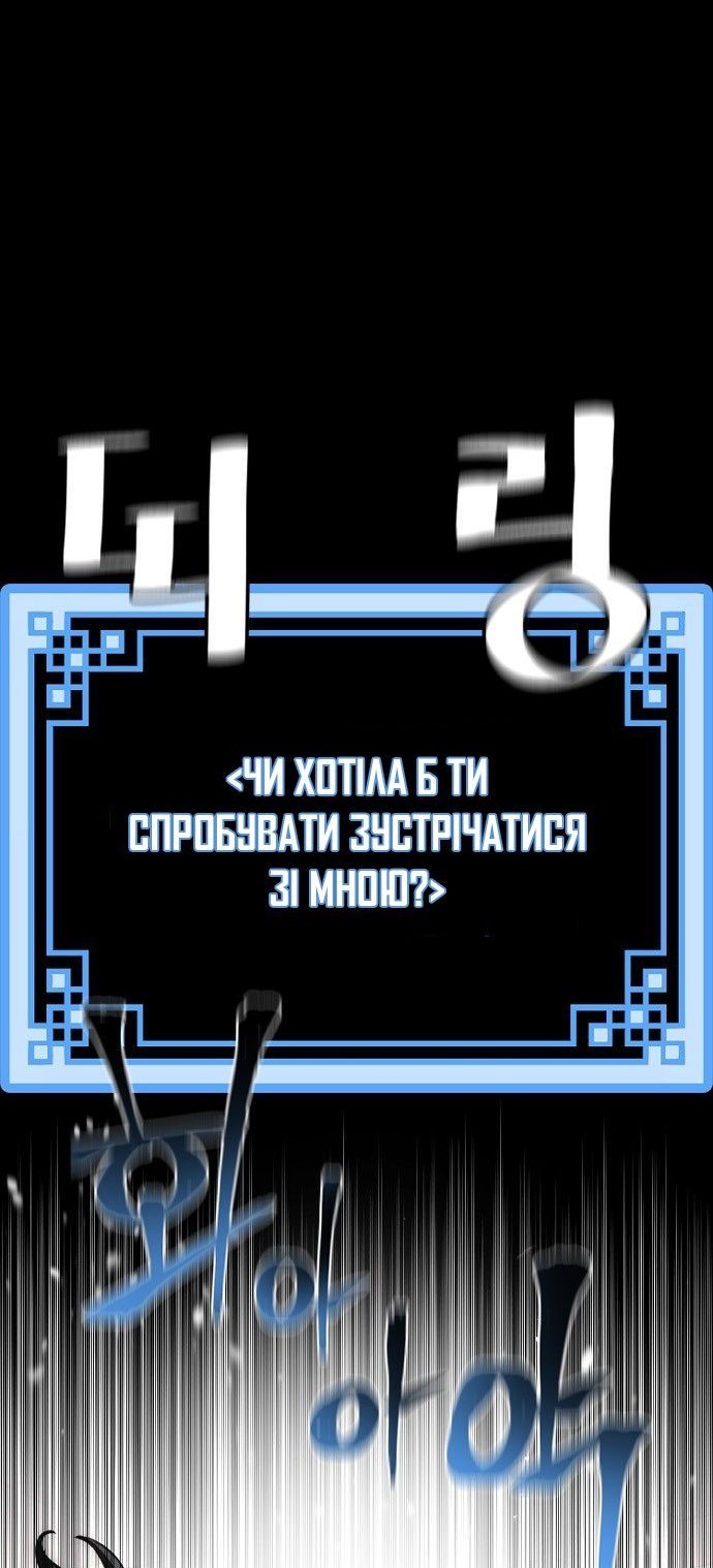 Сторінка 45