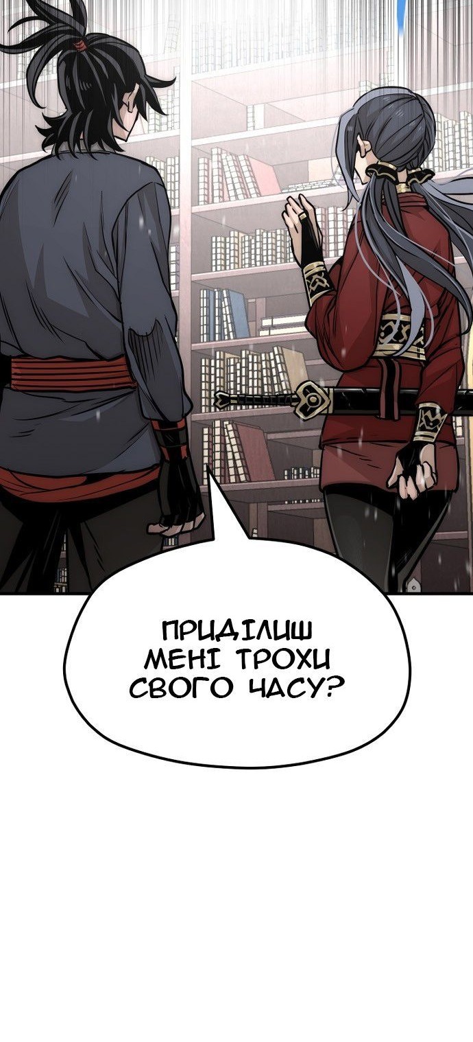 Сторінка 46