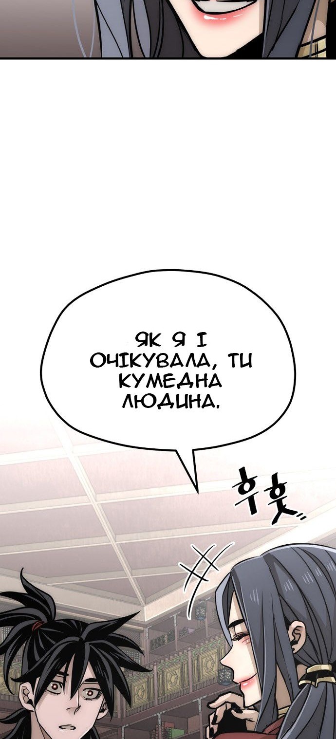 Сторінка 49