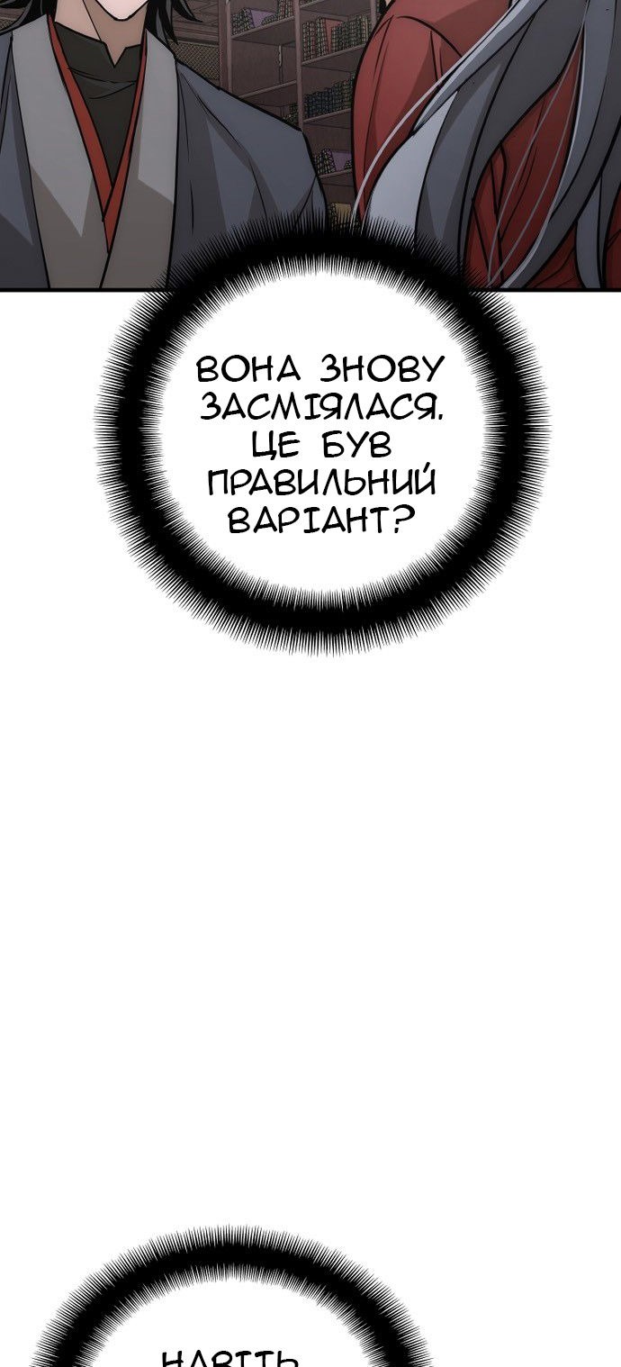 Сторінка 50