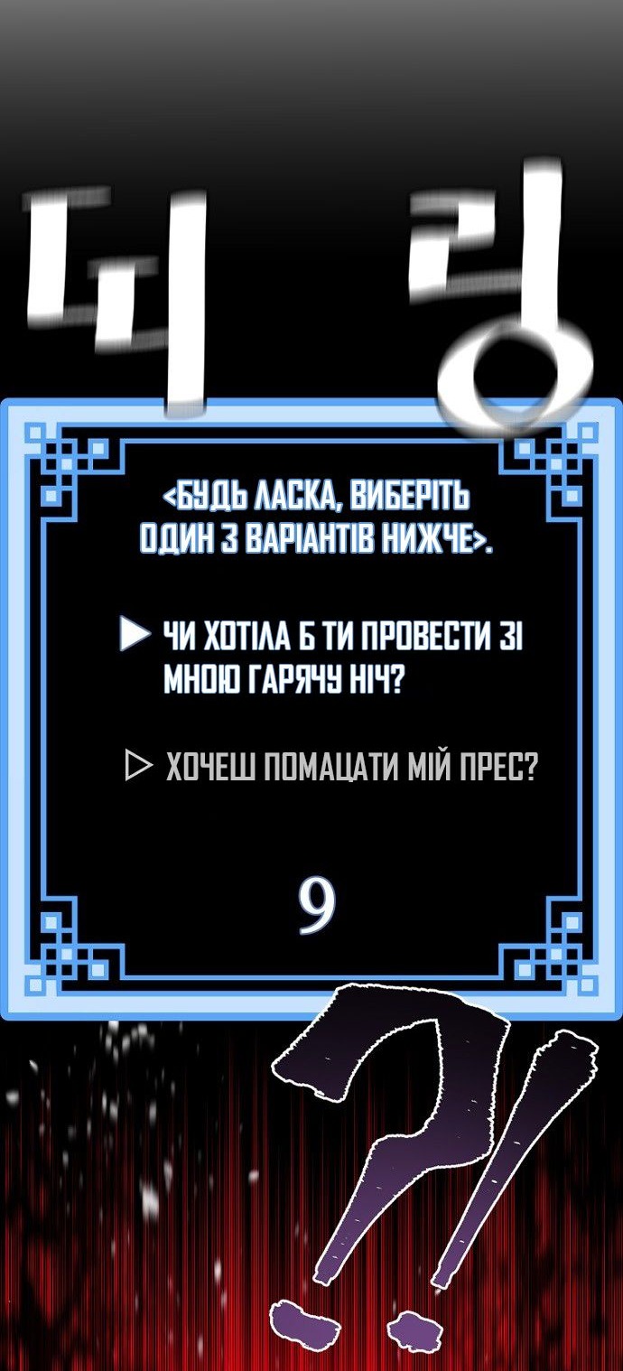 Сторінка 52