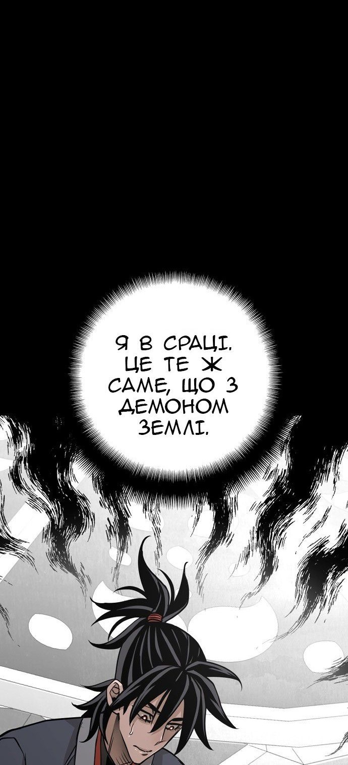 Сторінка 54