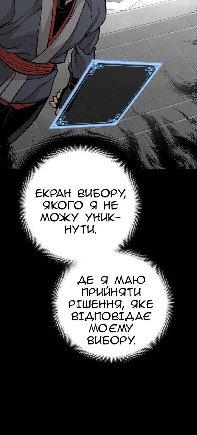 Сторінка 55
