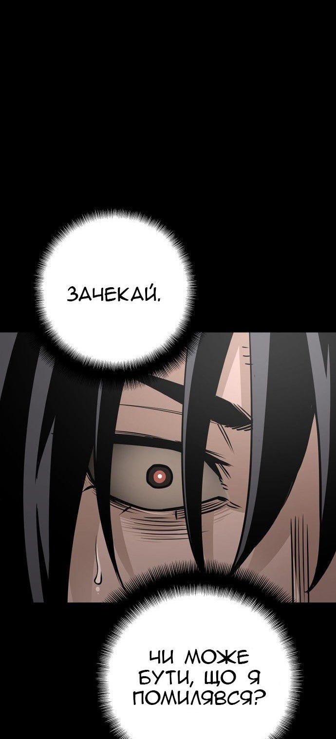 Сторінка 57