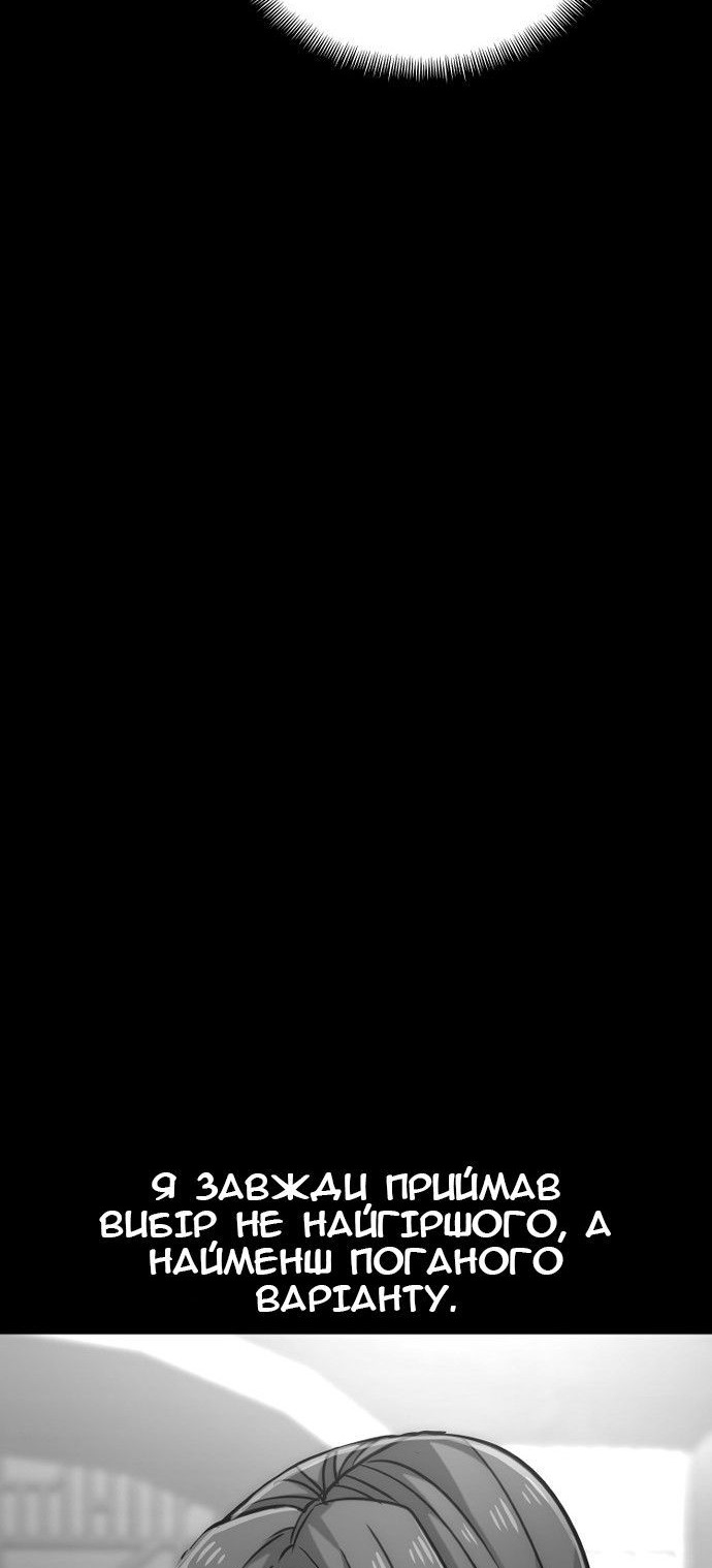 Сторінка 58