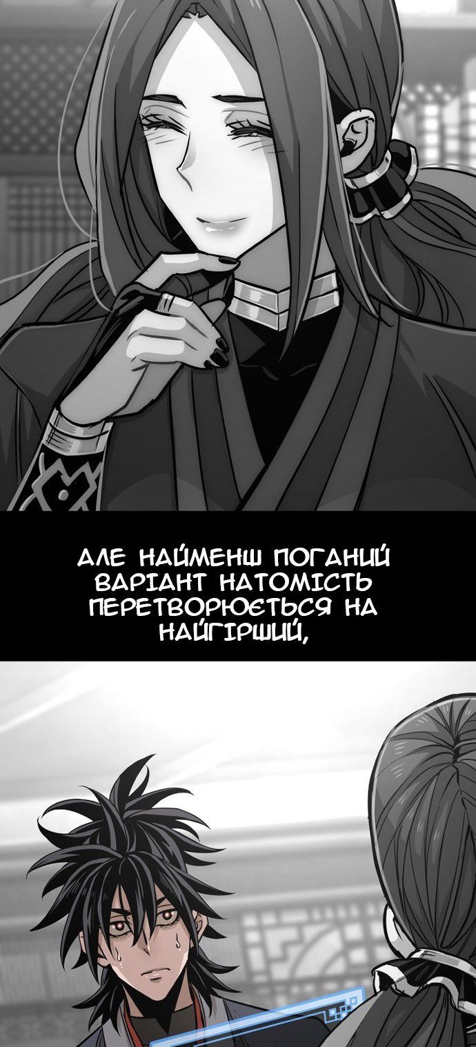 Сторінка 59