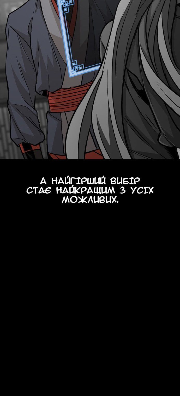 Сторінка 60