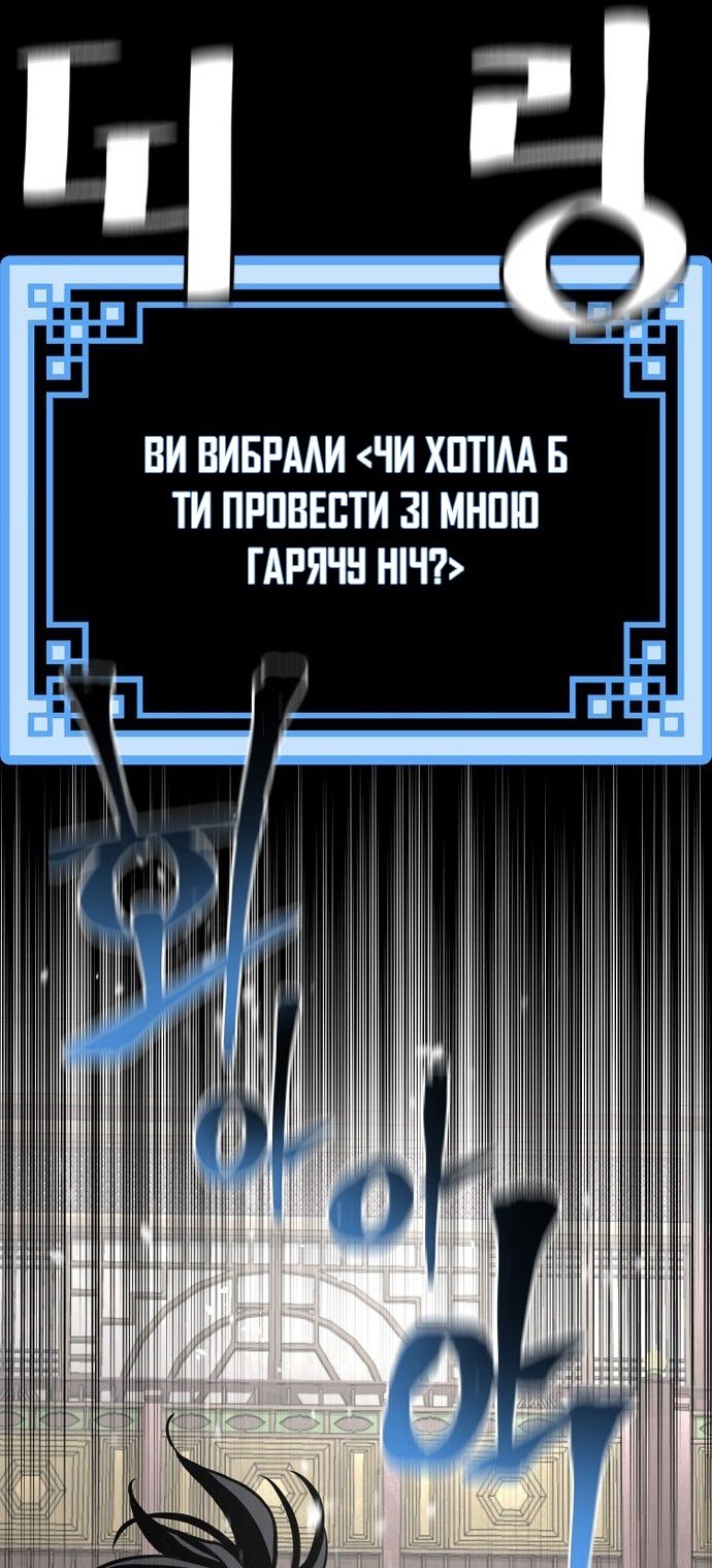 Сторінка 63