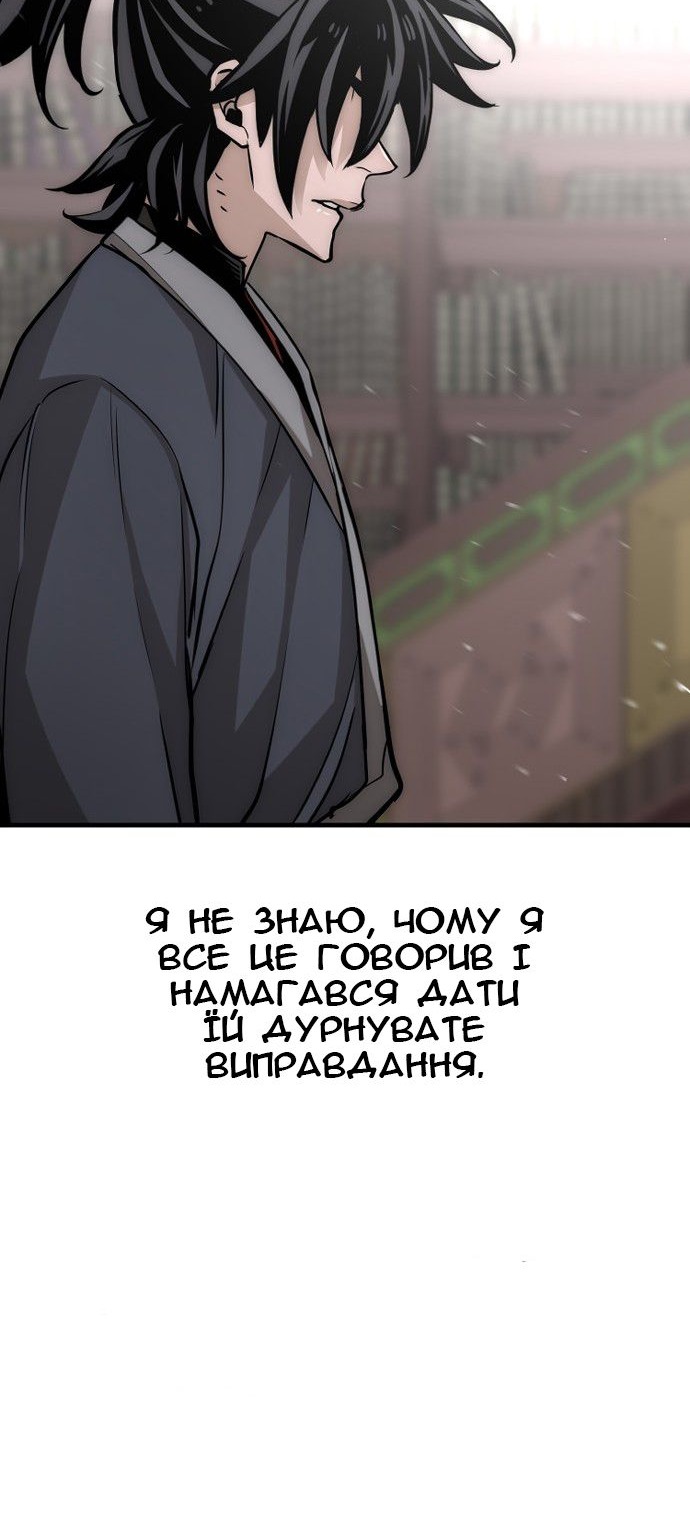 Сторінка 68