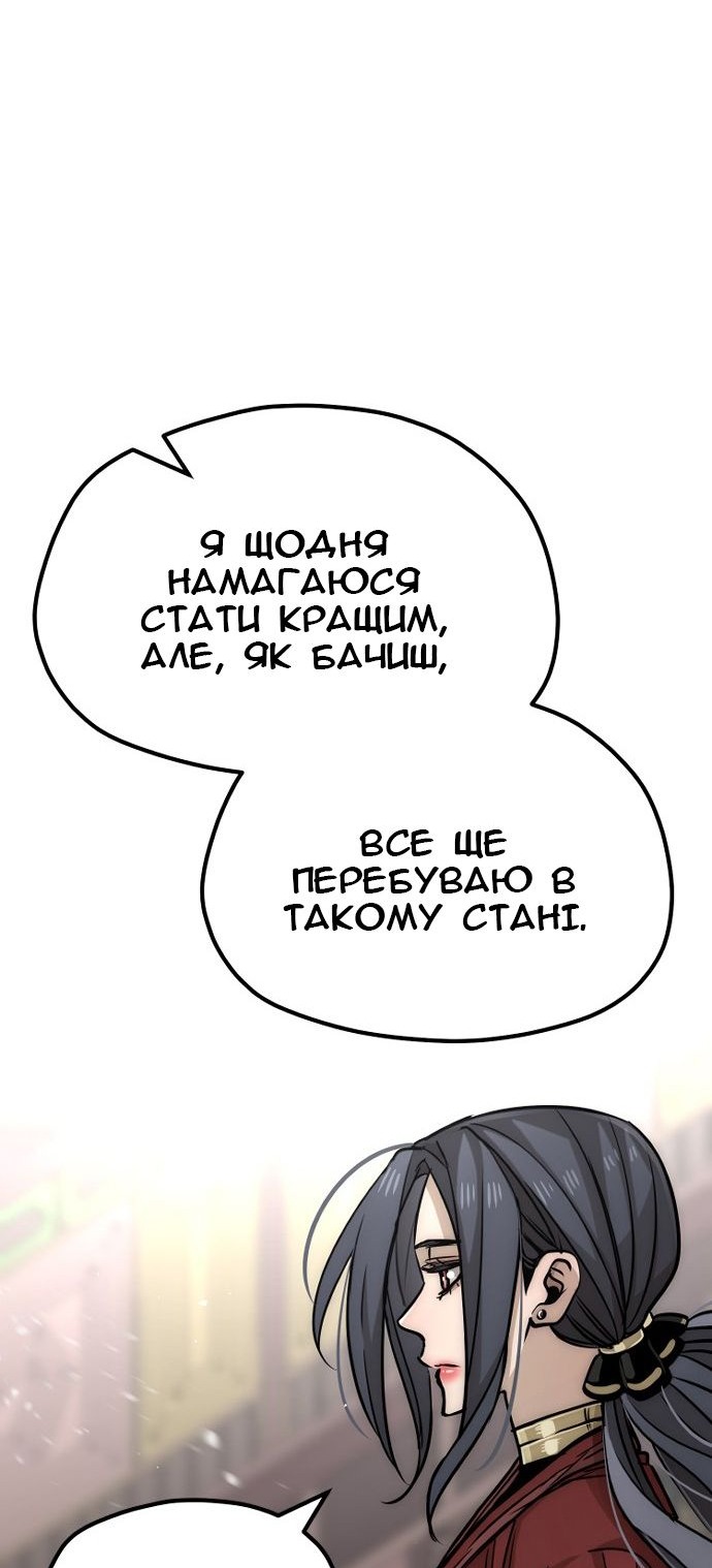 Сторінка 69