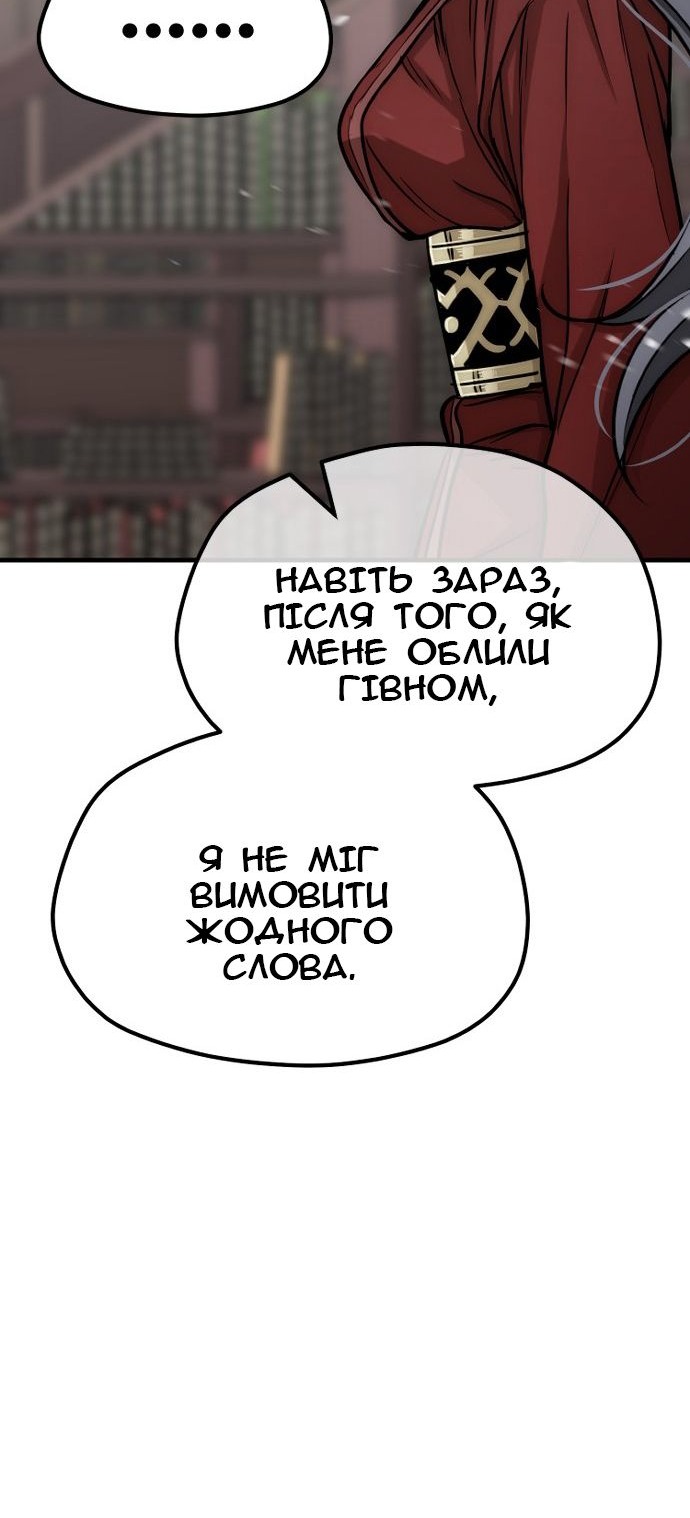 Сторінка 70