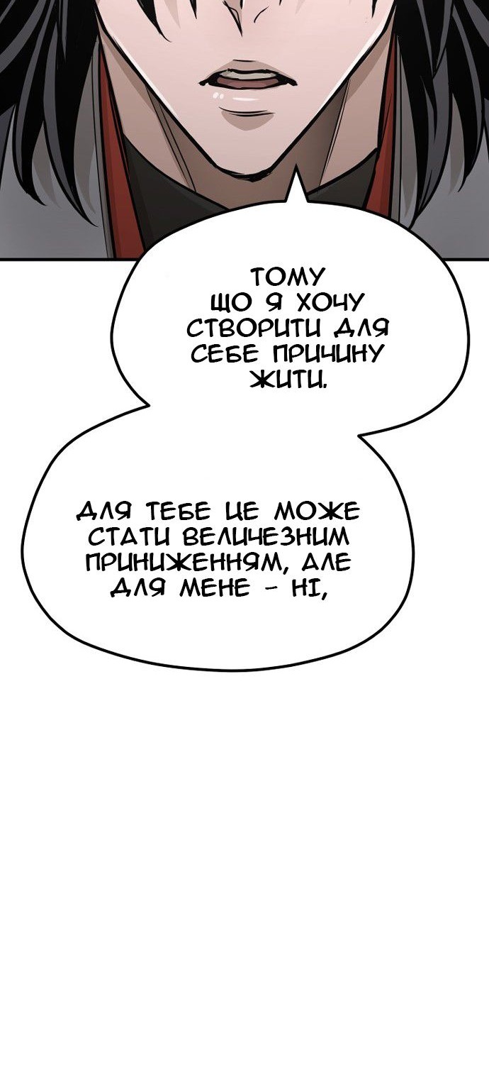 Сторінка 72