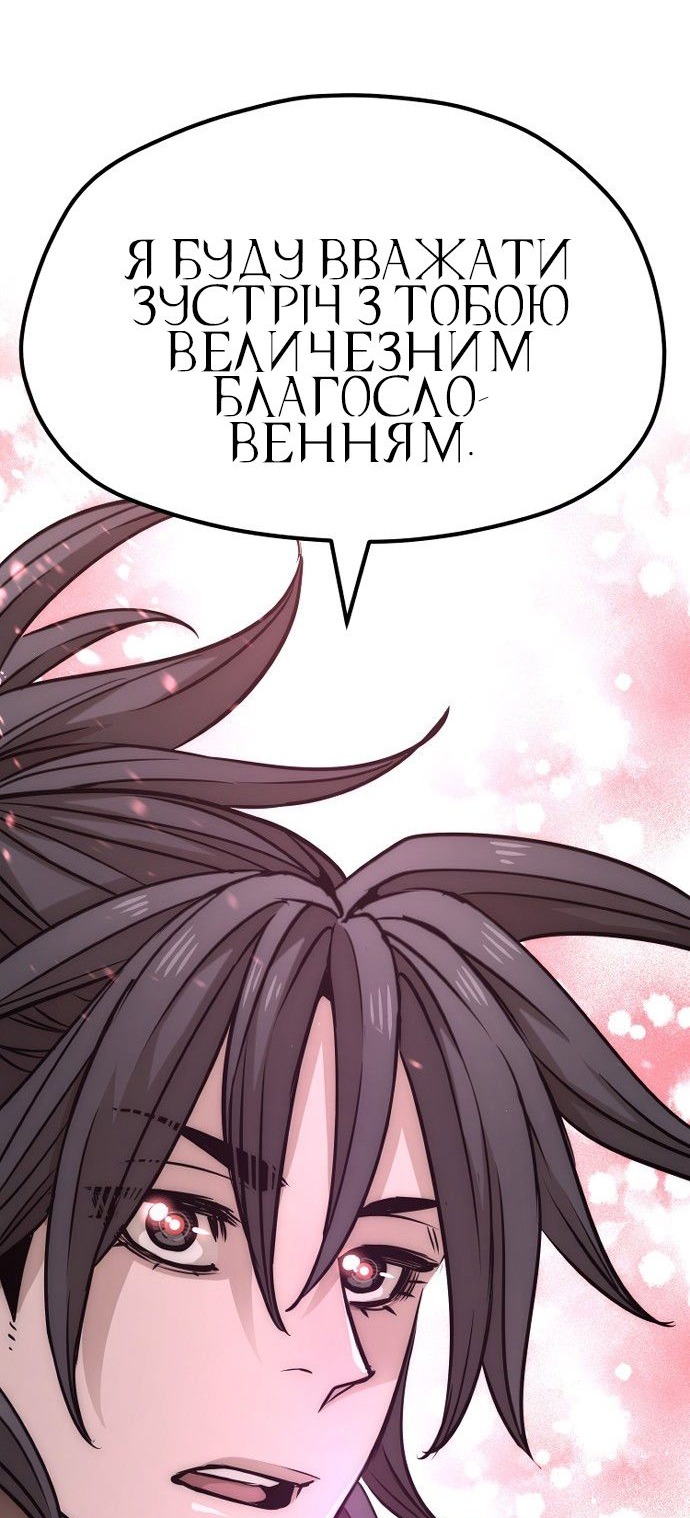 Сторінка 73