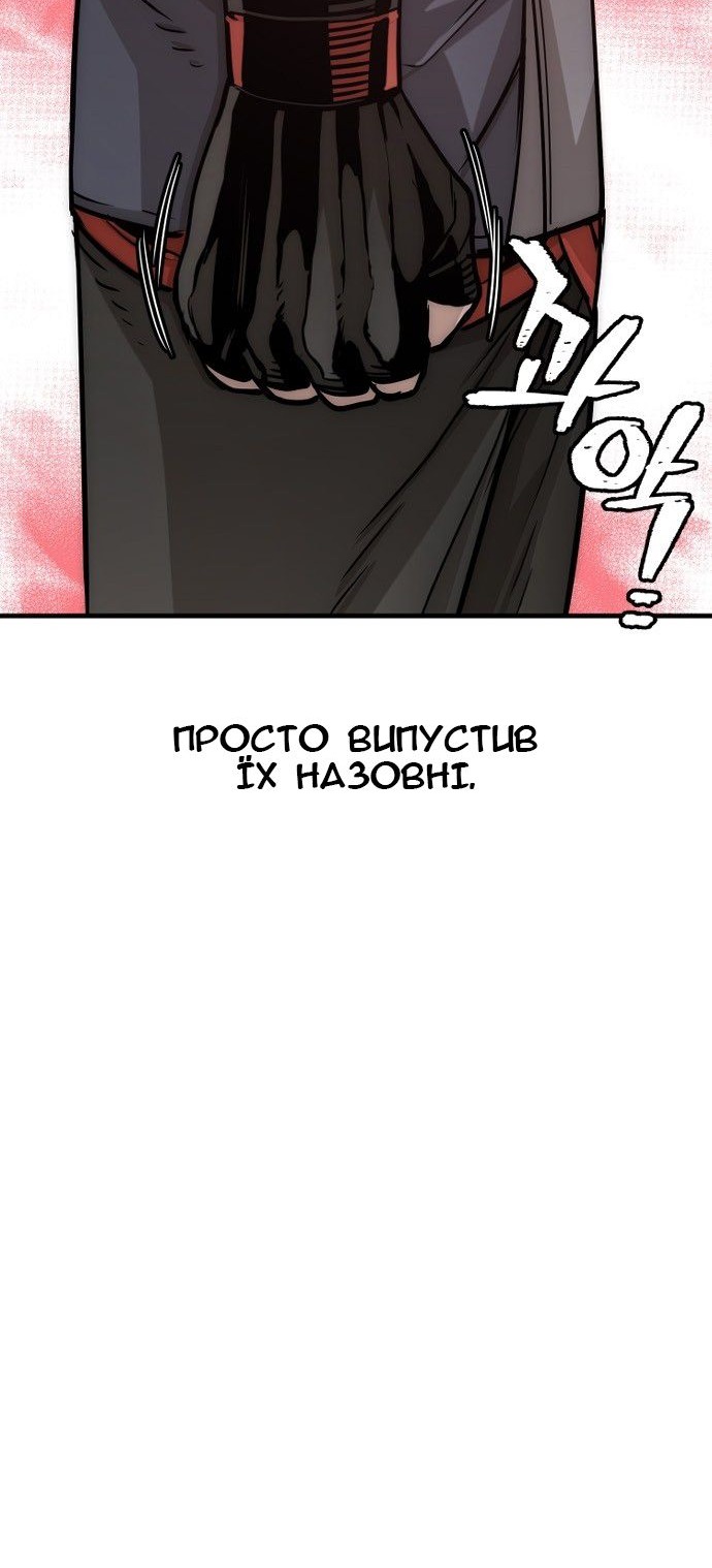 Сторінка 78