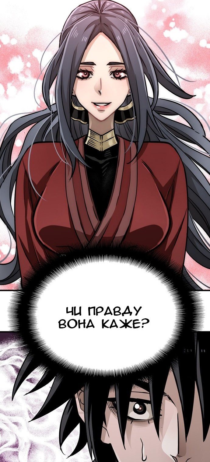 Сторінка 82