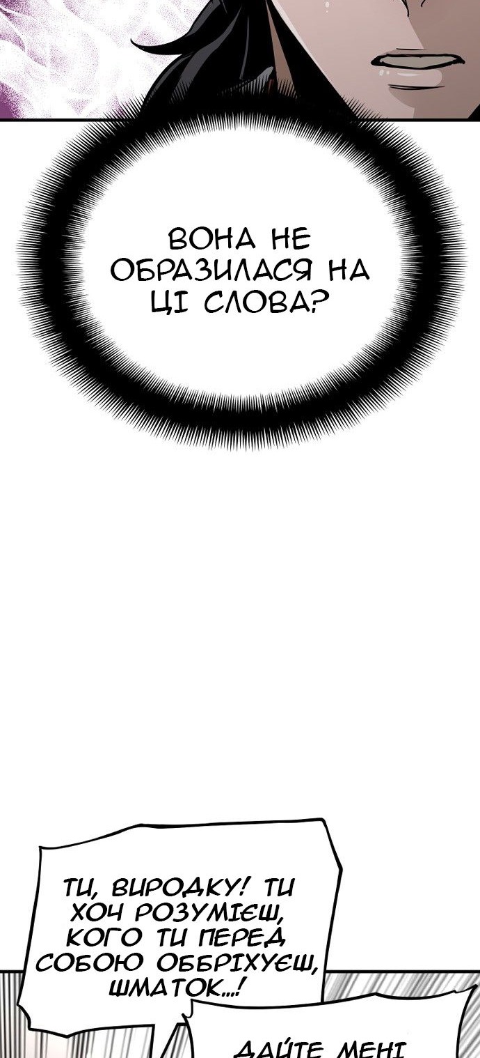 Сторінка 83