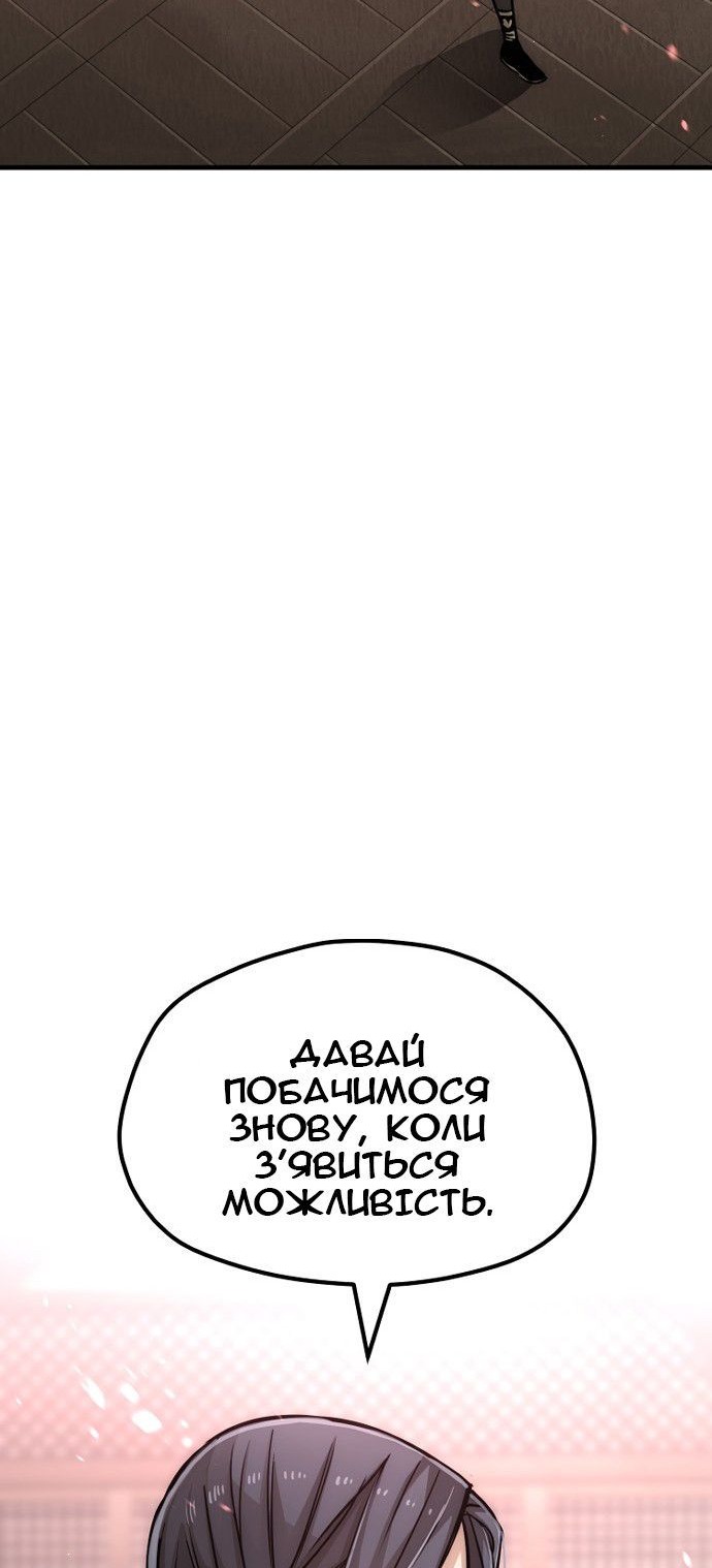 Сторінка 103