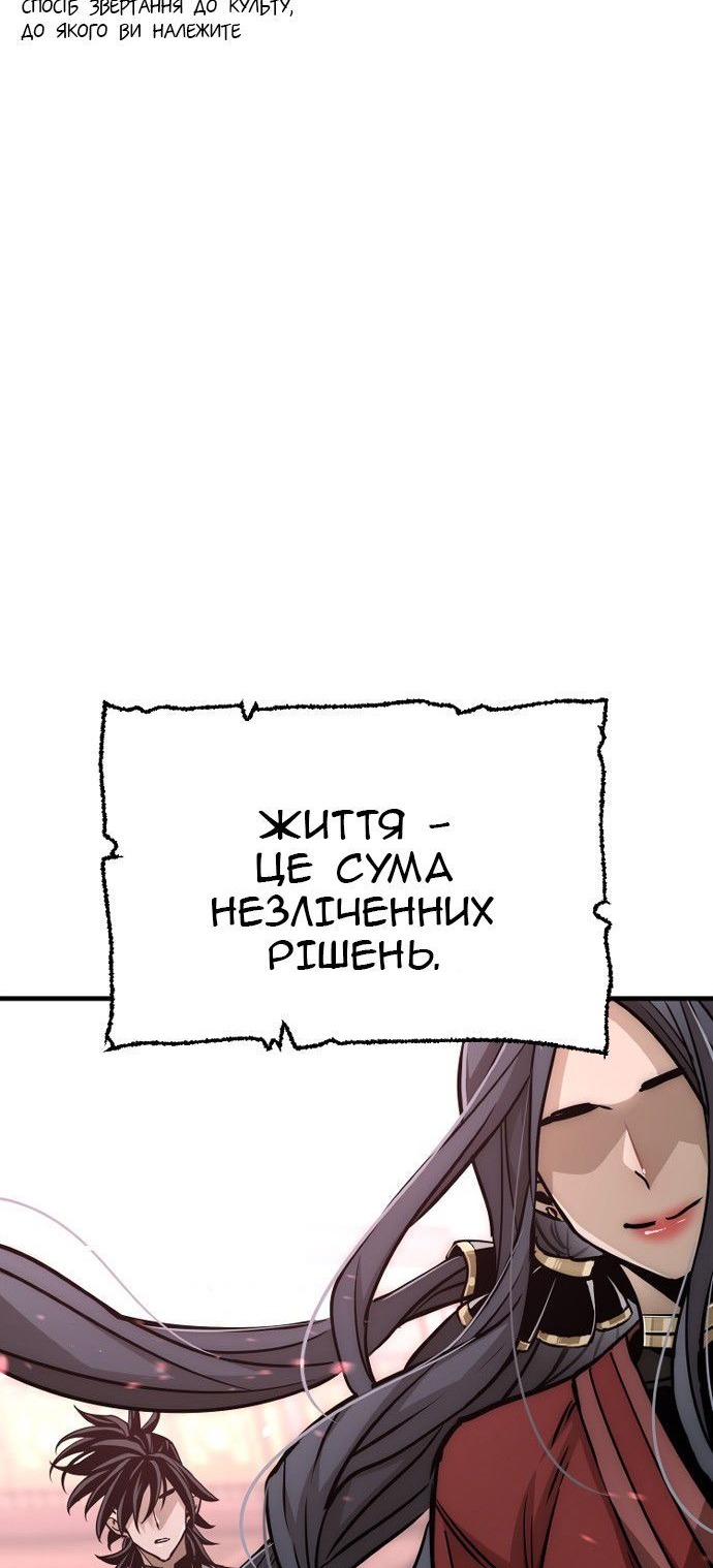 Сторінка 106