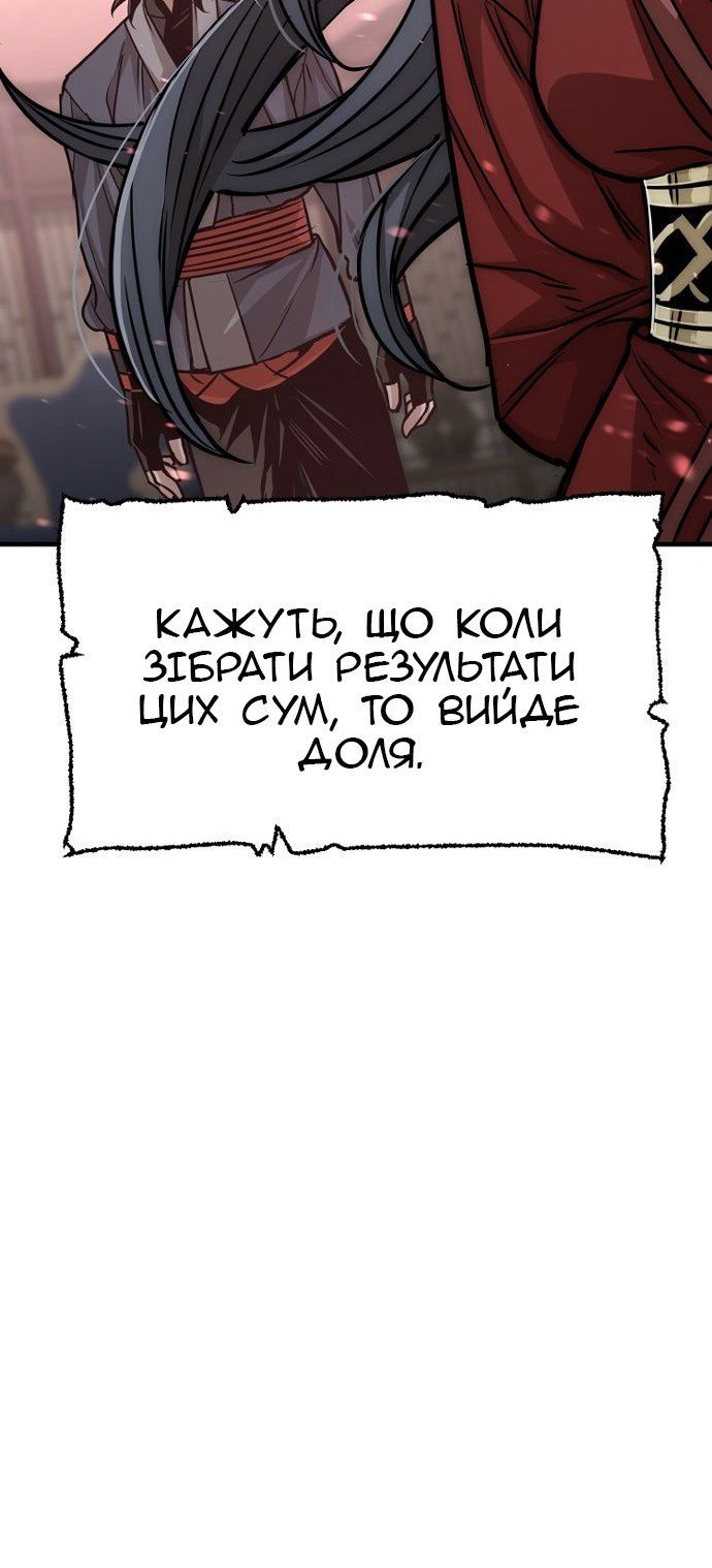 Сторінка 107