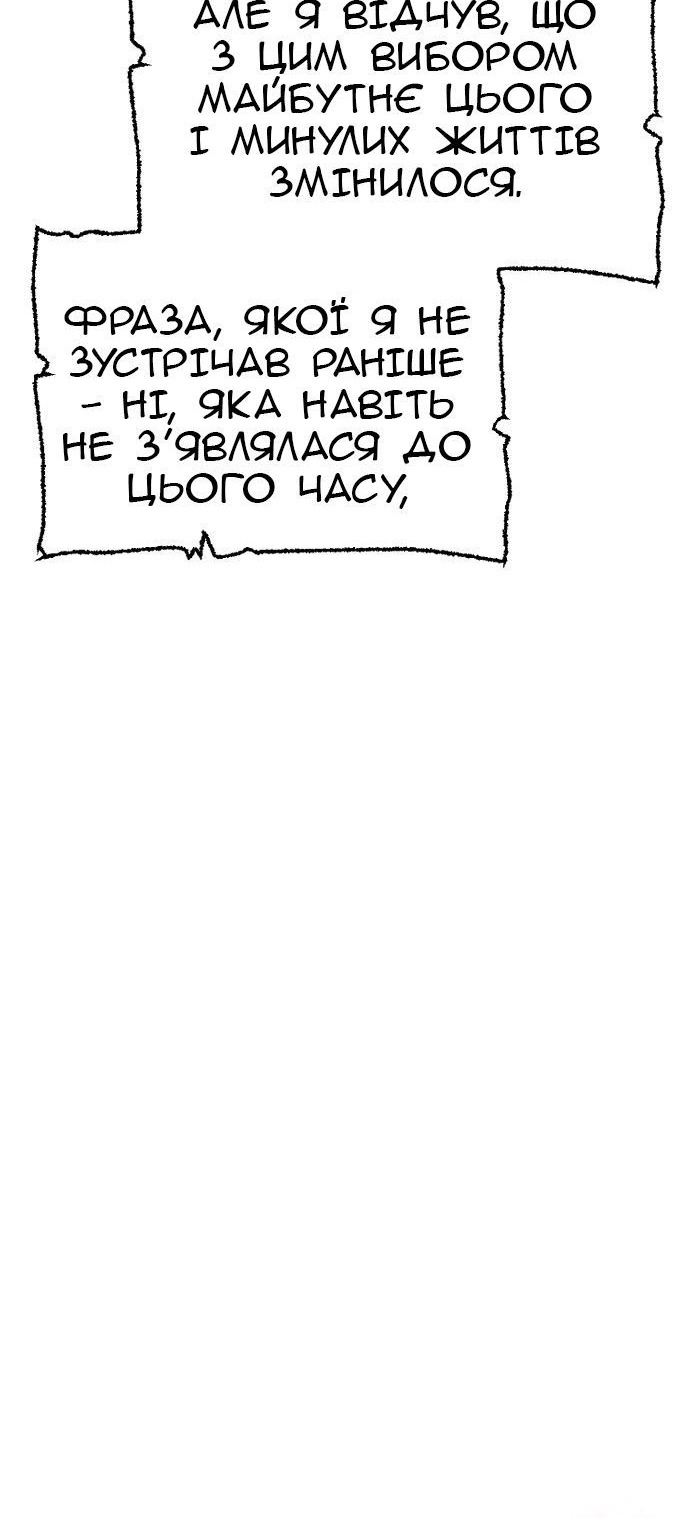 Сторінка 109