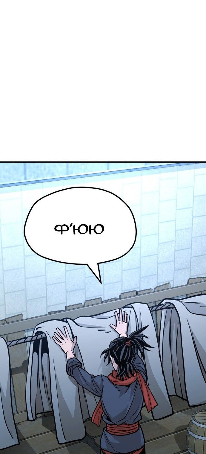 Сторінка 114