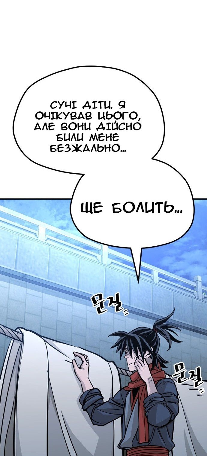 Сторінка 117