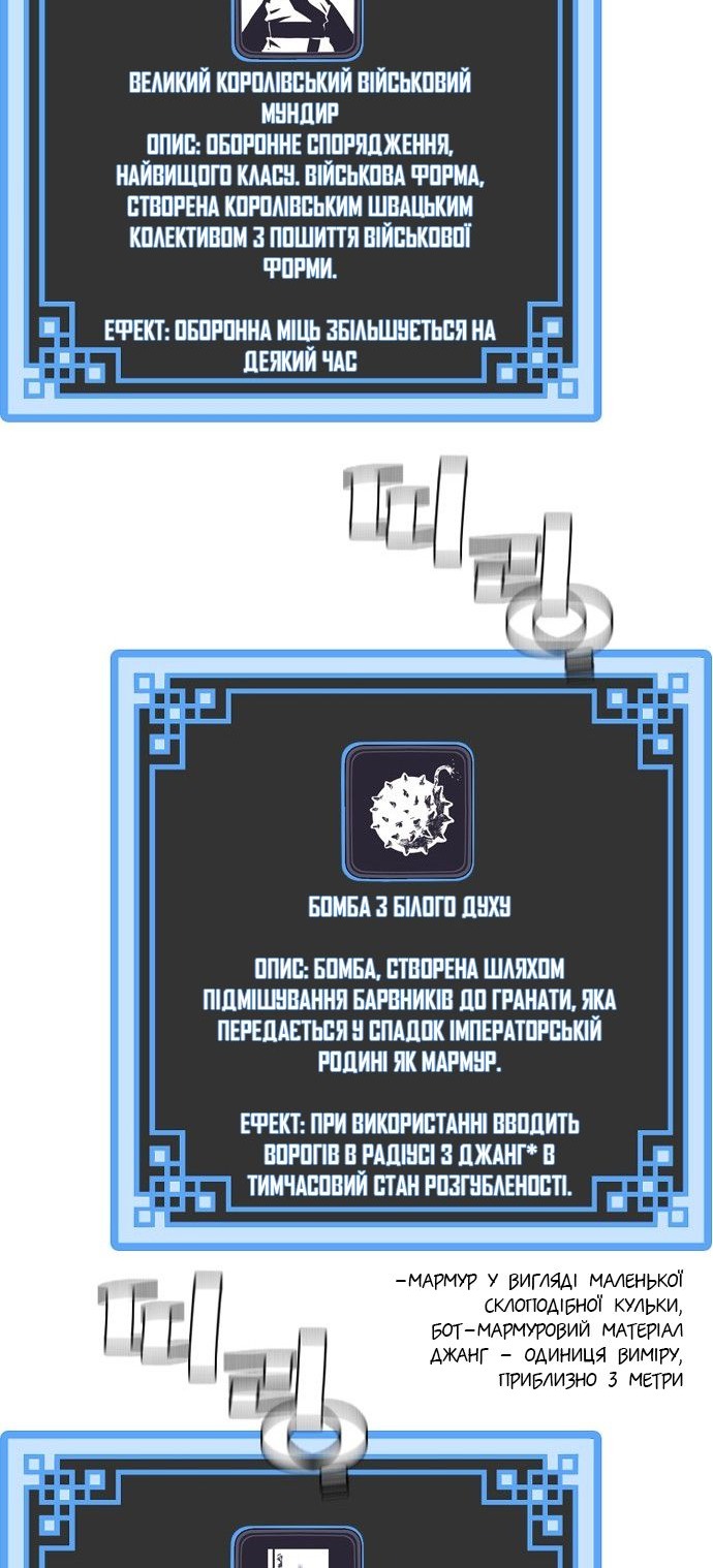 Сторінка 120