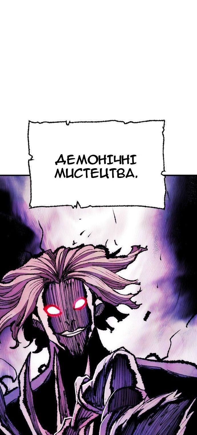Сторінка 127
